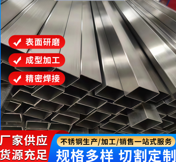 临沂316方通激光切割加工不锈钢管 